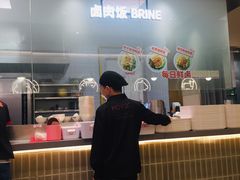 -每味每客·重庆麻辣烫(拓展大厦店)