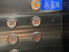 -塔顶·Cafe·日啡夜酒(北京路店)