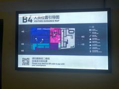 -白玉兰广场停车场