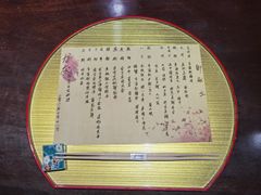 -加奈日本料理