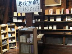 -良友书坊(安徽路店)