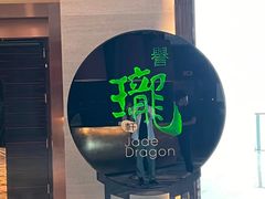 -誉珑轩