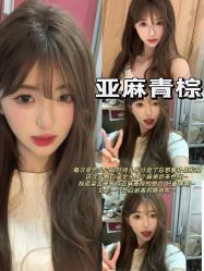 -icare美发沙龙