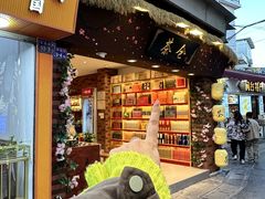 -茶仓茶叶茶馆(曾厝垵店)