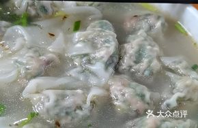 Wild Shepherd's Purse Dumpling Soup