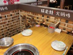 -成老灶火锅鸡(平山店)