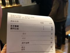 -喜茶(上海正大广场店)