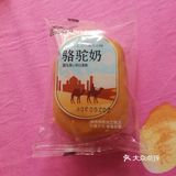 口感绵密，就是有点略甜