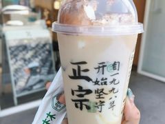 龙珠麻薯提拉米苏奶茶-仙雨林·奶茶鲜果茶(书院巷店)