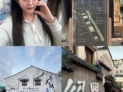 -Eu2+ coffee(上大路店)