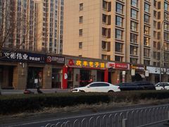 -庆丰包子铺(理想城店)