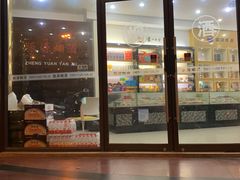 -振源烟酒(中山北路店)