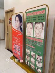 -慈蕊美容养生·专业经络调理