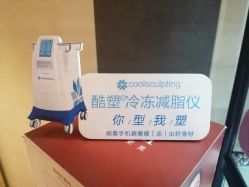 -Yestar艺星医疗美容医院