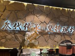 -川芙蓉·市井老川菜(长寿路店)