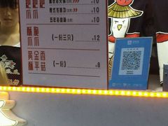 -降龙爪爪(建设路2店)