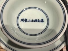 -周家二小姐的菜(西津渡店)