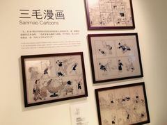 -张乐平故居