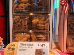 -巴黎贝甜(大宁国际商业广场店)
