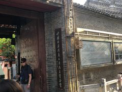 -西安化觉巷清真大寺