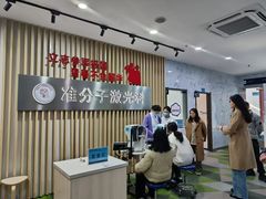 -苏州大学理想眼科医院