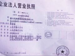 -田贝建材家居广场