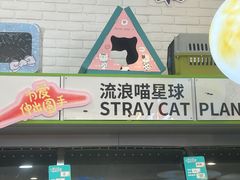 -凯德广场(学府店)