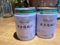 -周家二小姐的菜(西津渡店)