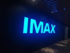 -SFC上影百联影城(川沙IMAX店)