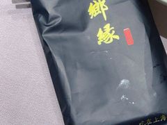 -台鄉缘 ·小海鲜·台州菜(桃林路店)