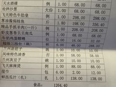 -飞天大厦清真餐厅