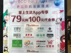 -凯德MALL(望京店)