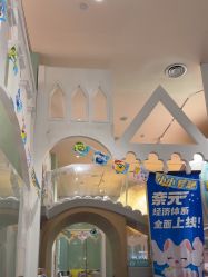 -奈尔宝·儿童乐园·亲子餐厅(星河湾店)