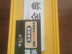 -湖南人家湘菜馆(南京路店)