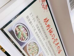 -红日饭店(裕隆三路店)