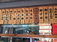 -阿吉仔(大元路店)