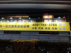 -宝安体育馆游泳馆
