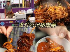 -百老汇美食街