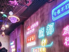 -沪上名羊天下碳烤羊腿•东北烧烤•小龙虾(浦东直营总店)