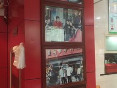 门面-闫家驴肉老店(华电一校店)