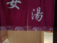-丽池宫韩式汗蒸会馆(华灯坊店)