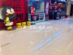 -蓉三少冒烤鸭·四川小吃集(北京首店)