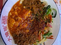 -大嘻咹biangbiang面(历史博物馆店)