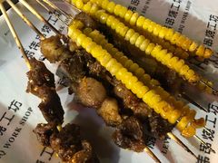-丽伟的串·烧烤·砂锅(芝麻街店)