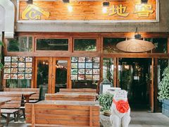 -C31地窖餐厅(黑龙江北路店)