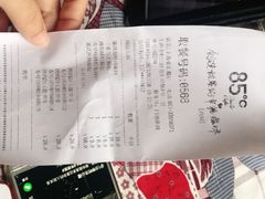 -85度C(上海仓汇路店)