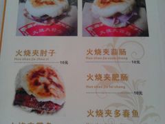 android_upload_pic-生活本该如此北京小馆(周庄嘉园店)