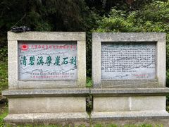 -苍山感通索道