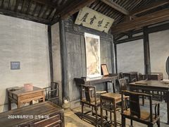 -绍兴鲁迅故里·沈园景区