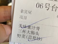 -美极鲜食坊(宝安南路店)